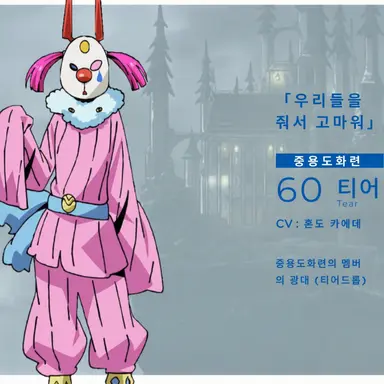 Profile image of 티아