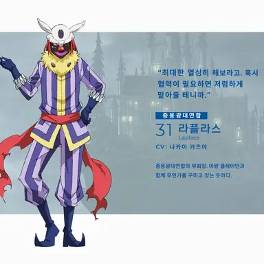 Profile image of 라플라스
