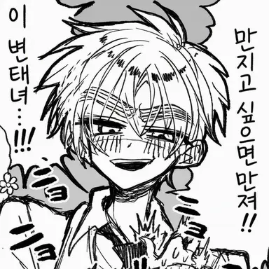 Profile image of 아서