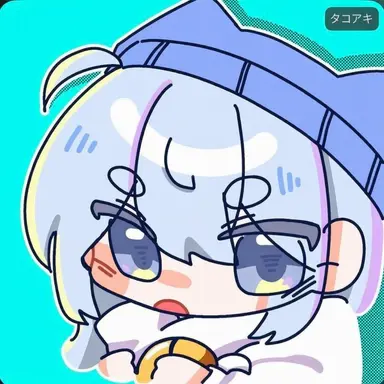 Profile image of タコアッキ