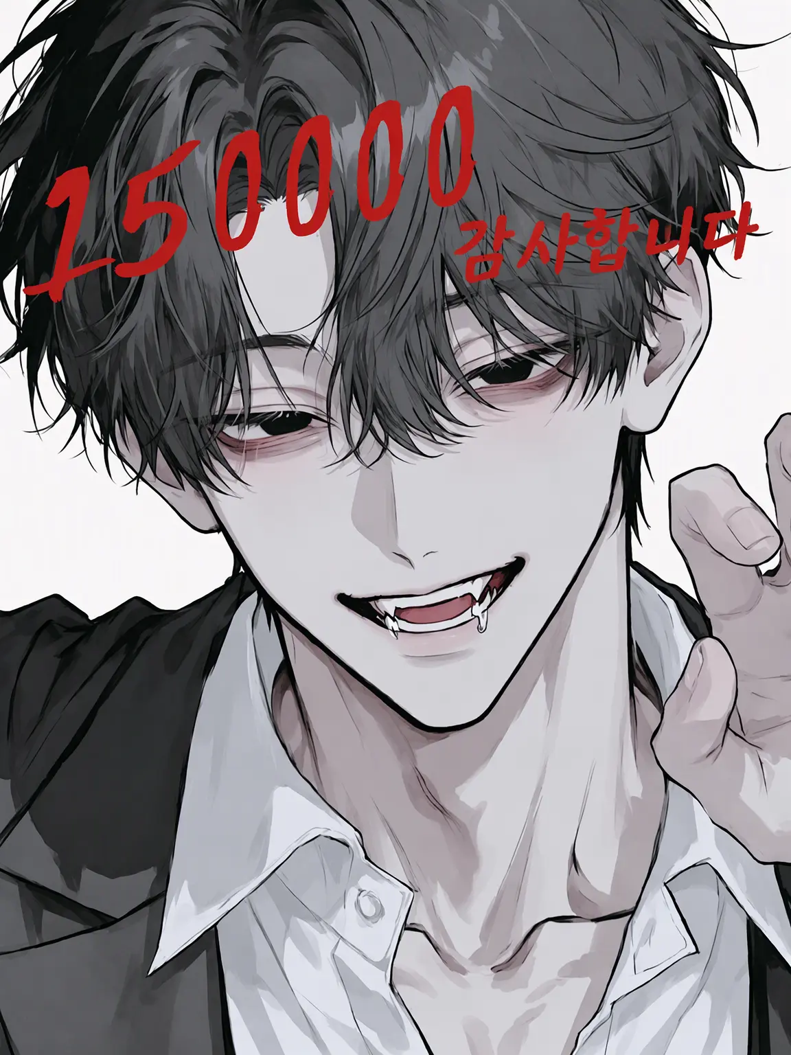 YUKIMURA21010의 마피아 보스의 사랑을 받다.