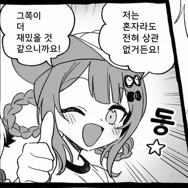 Profile image of 셰리