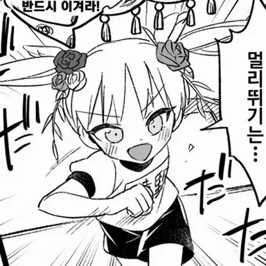 Profile image of 한나