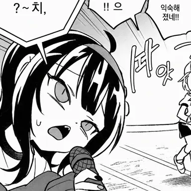 Profile image of 코코