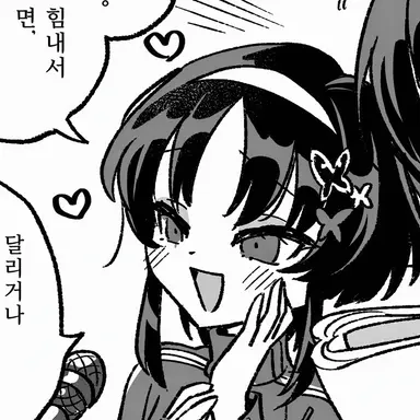 Profile image of 마고