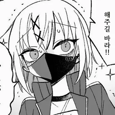 Profile image of 아리사