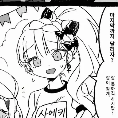 Profile image of 미리아