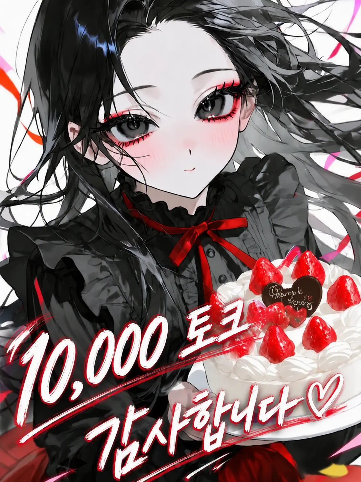StickyRamp7550의 빌런
