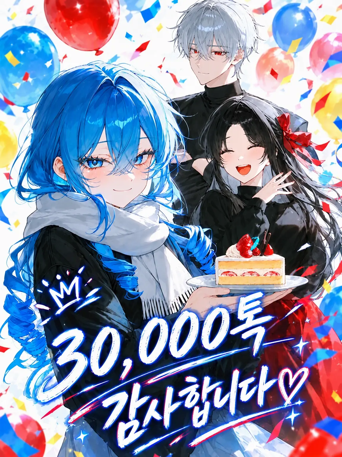 StickyRamp7550의 빌런