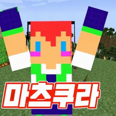 Profile image of 쟈쟈-ㄴ 키쿠치