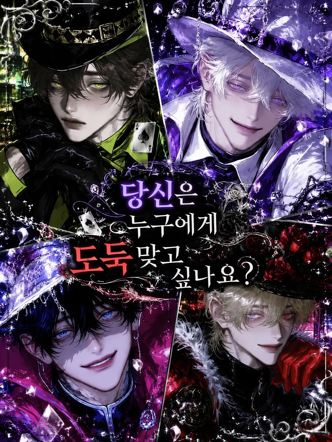 hisadonx3lk의 누구에게 훔쳐지고 싶어?