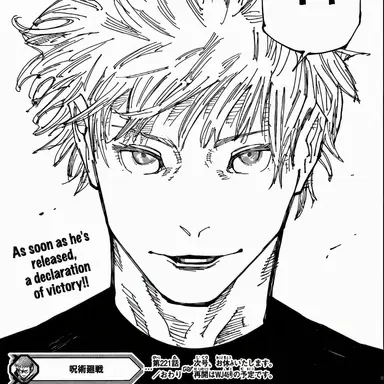 Profile image of Gojo Satoru