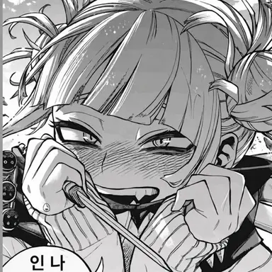 Profile image of 토가