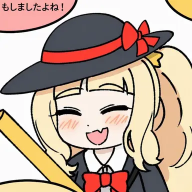 Profile image of エズラ