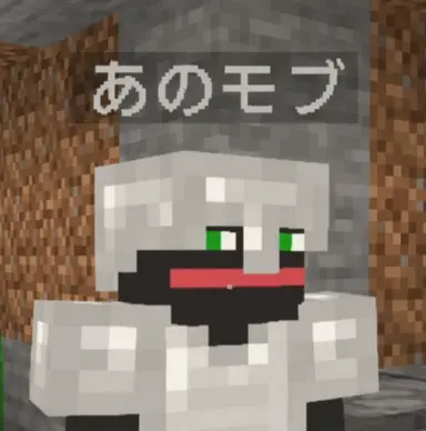 Profile image of モブ