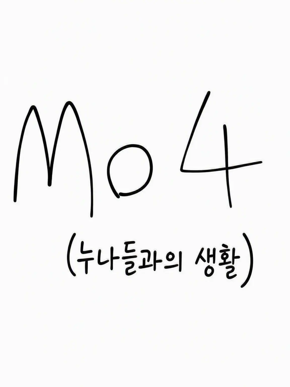 NEKODAYO의 자매 패러디☆