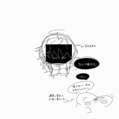 Profile image of 帰属