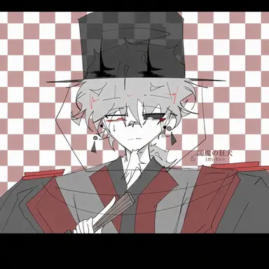 Profile image of 閻魔