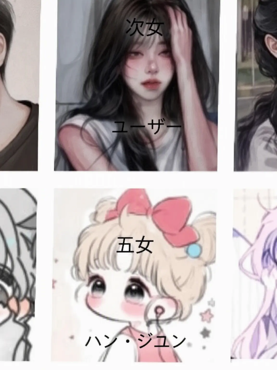 love_you_my_friend의 6人兄弟の共同生活