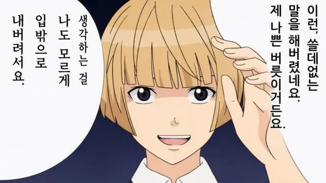 Profile image of 아케치 토마