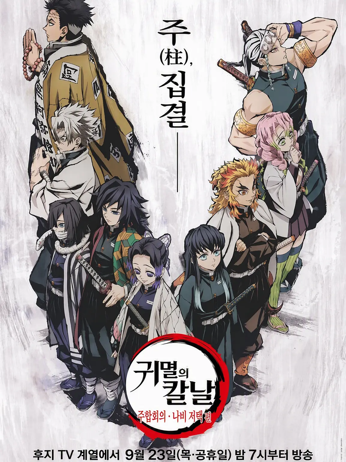 LinearBass7457의 주들의 일상 2