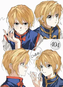 Profile image of クラピカ