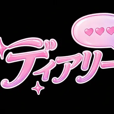 Profile image of Dearly