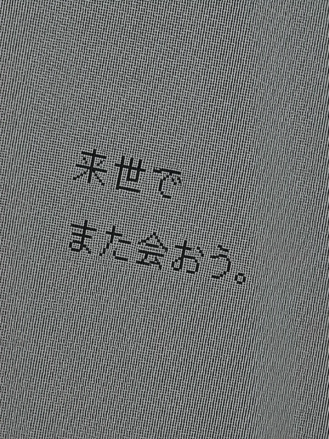 Siu_2의 終着地