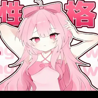 Profile image of ネズ