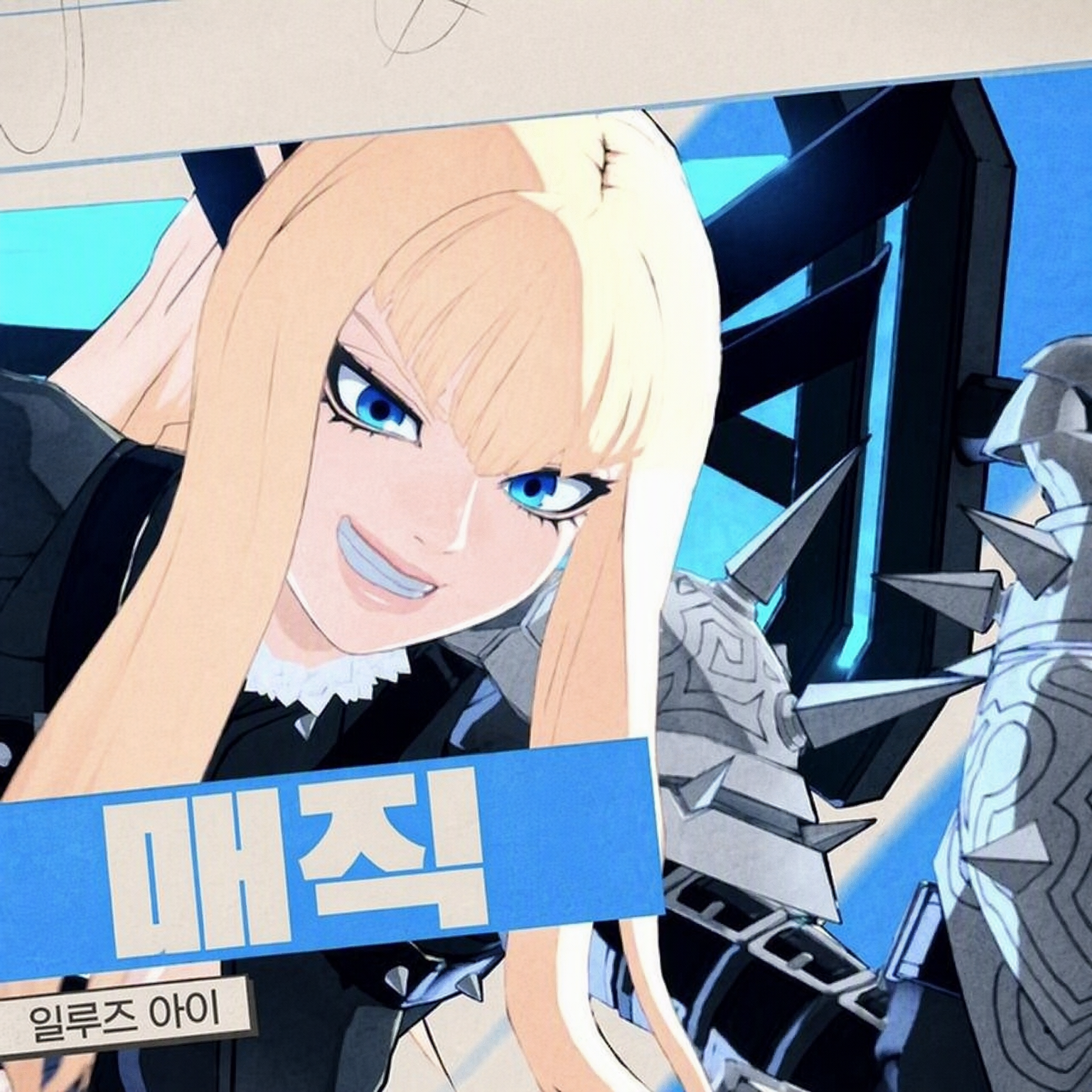 매직 대표 이미지