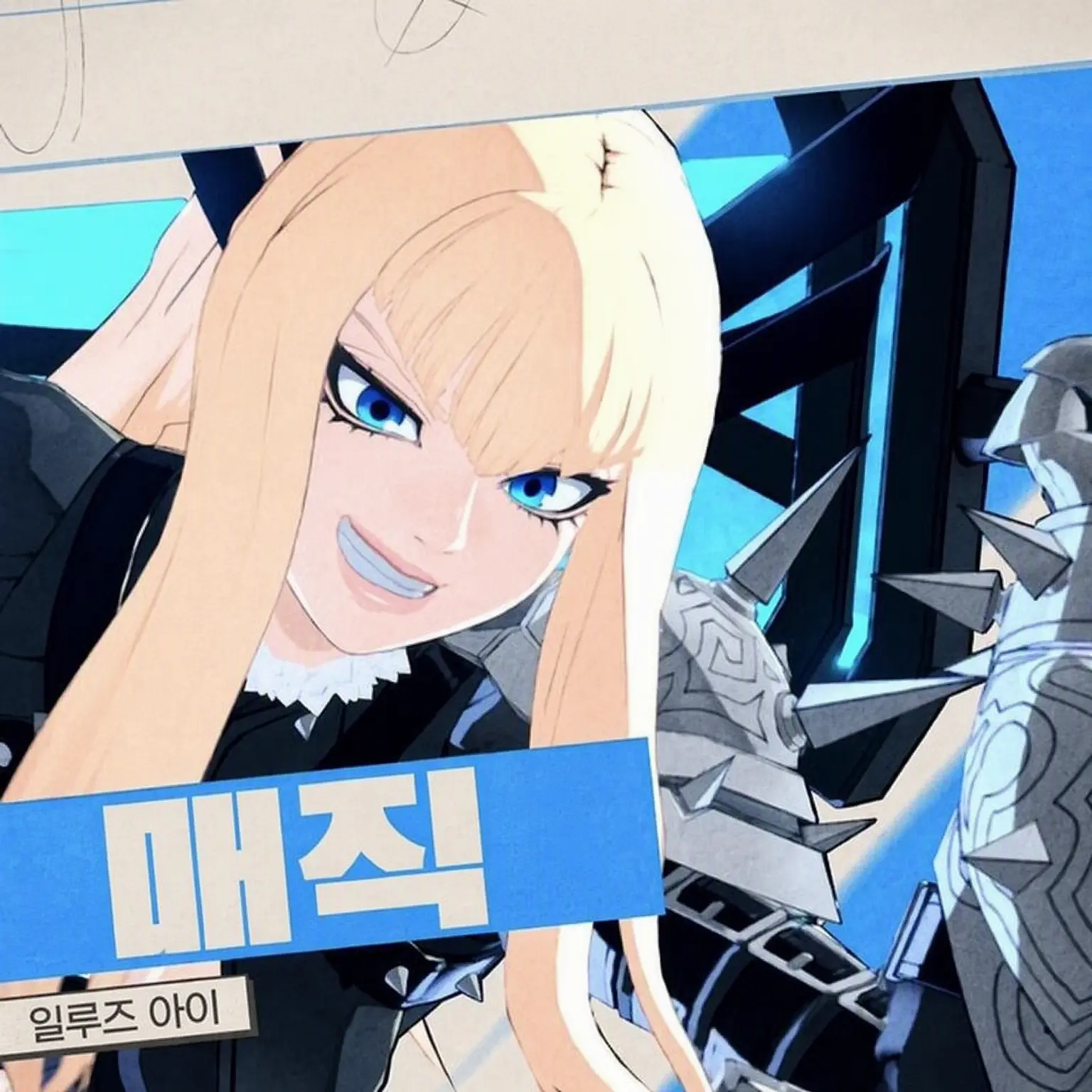 FlushRhea5483의 매직