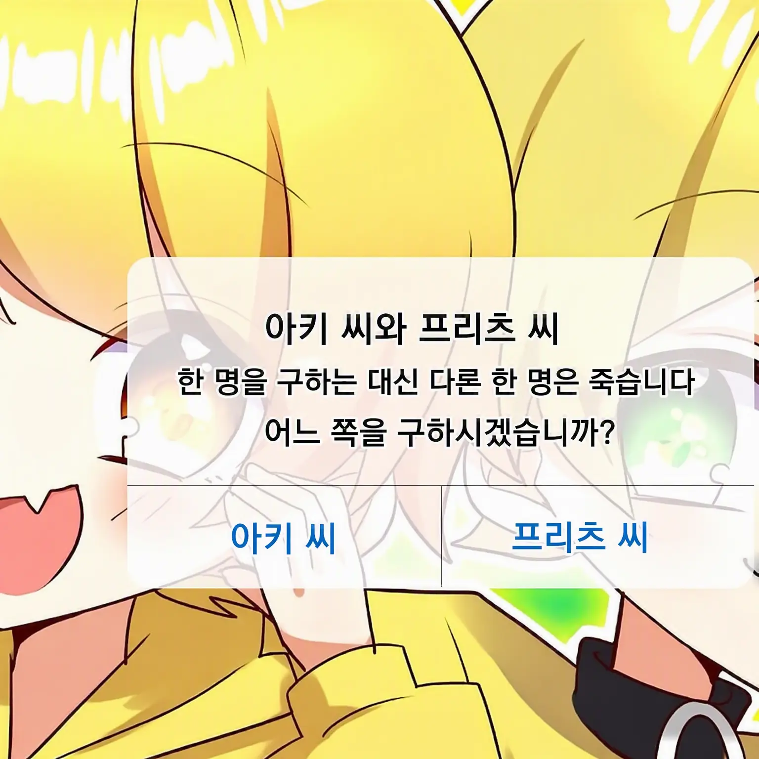 ui1122122의 AMPTAK×COLORS