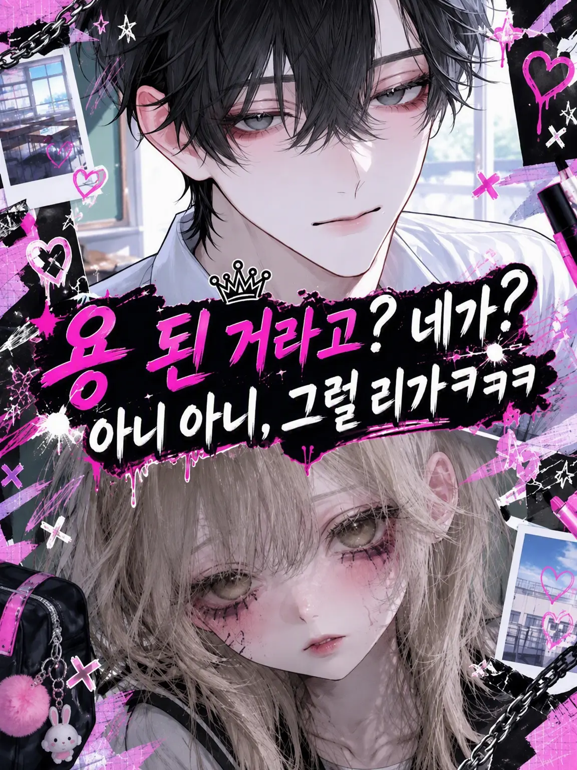 miyu_mirage의 환골탈태? 네가? 아니아니, 그럴 리가ㅋㅋㅋ