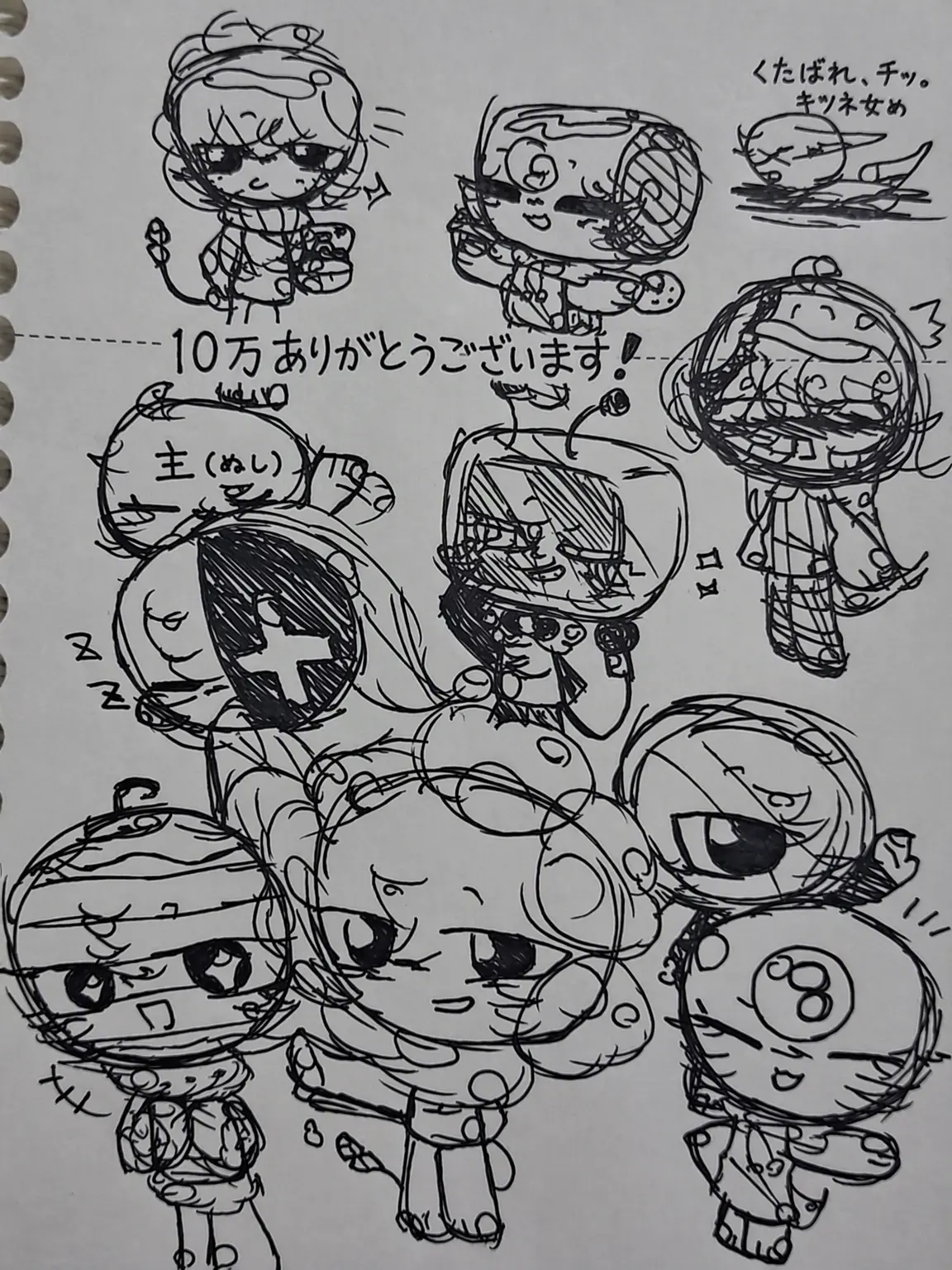 KiaroYun의 ダンディの世界（フォックス）