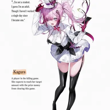 Profile image of Kagura