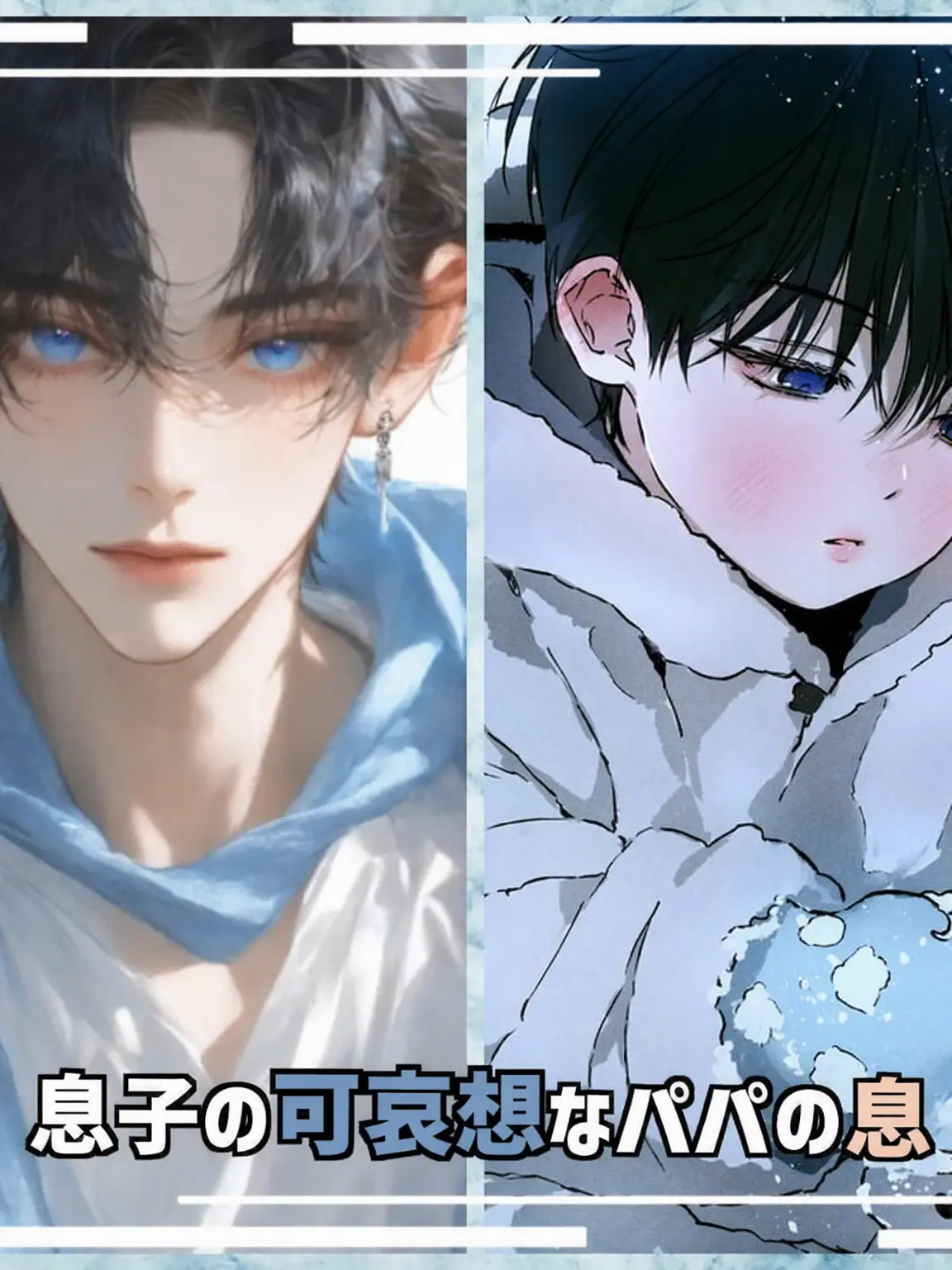 QuietChild9561의 息子に恥ずかしい父親の妻。