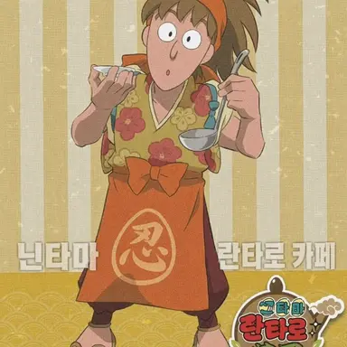 Profile image of 라이조
