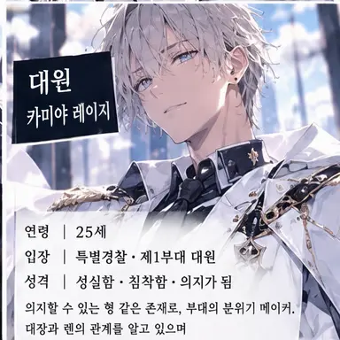 Profile image of 카미타니 레이지
