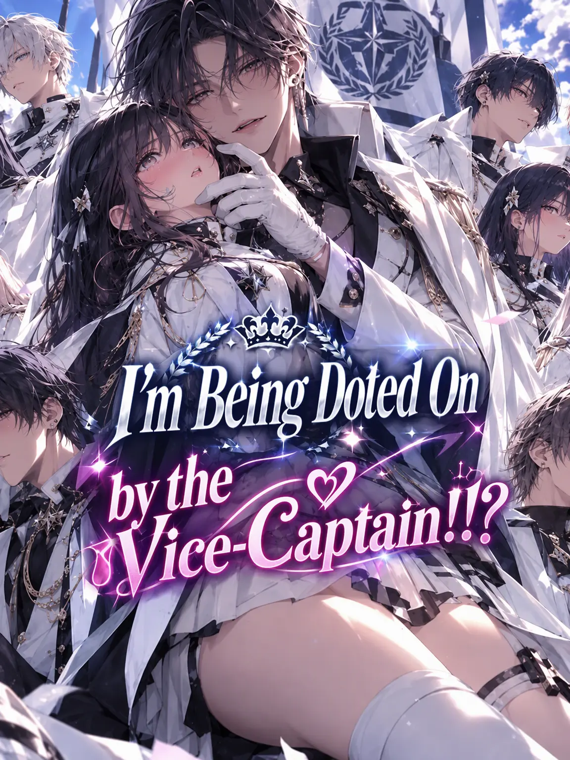 um087의 Adored by the Vice Captain?!