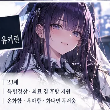 Profile image of 시라유키 린