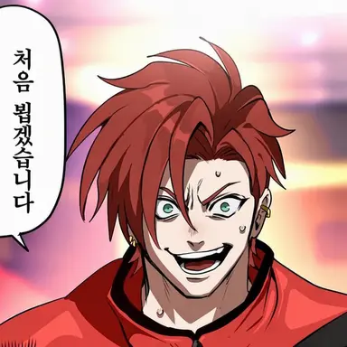 Profile image of 아비루 칸타