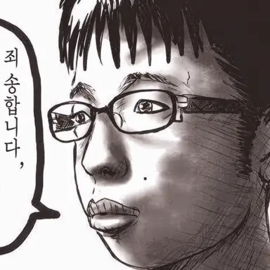 Profile image of 우자사와