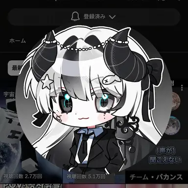 Profile image of ユイ