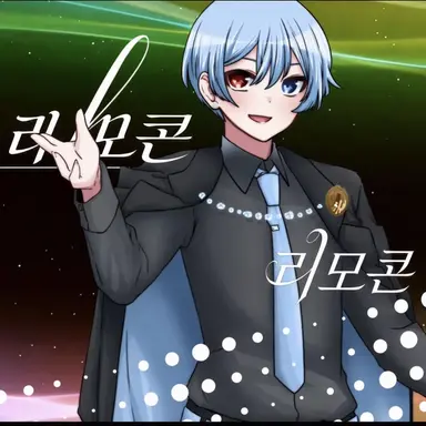 Profile image of 리모콘