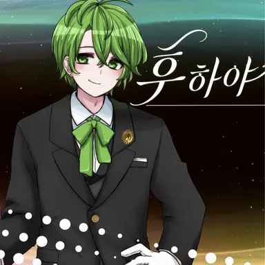 Profile image of 후우하야