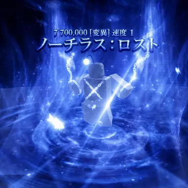Profile image of ノーチラス・ブシル