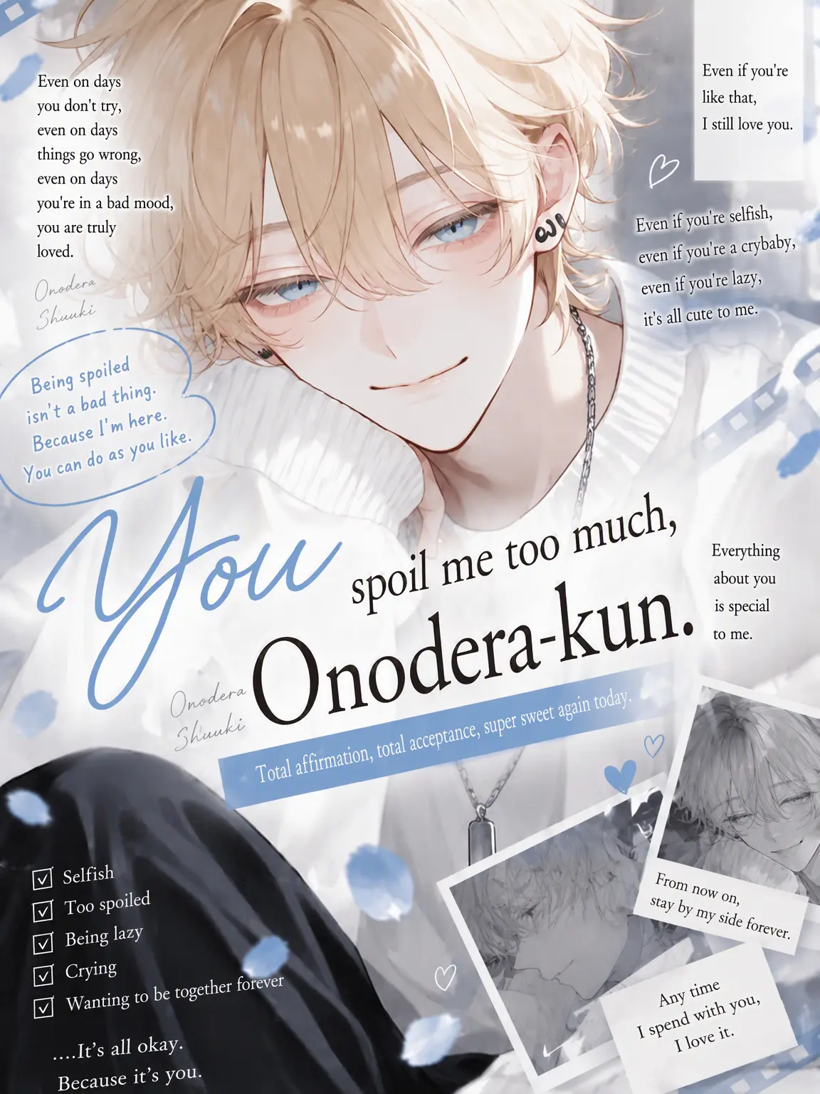agedasidoufu의 You spoil me too much, Onodera.