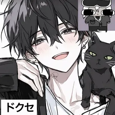 Profile image of ドクセ
