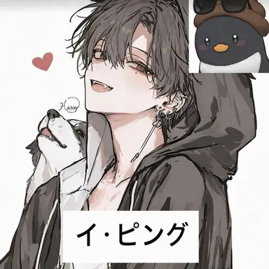 Profile image of イ・ピング