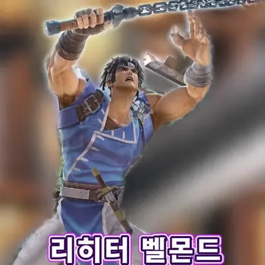 Profile image of 리히터